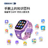 索乐嘉小度AI智能儿童手表全网4G通支持5G网络，小度APP学习手表 商品缩略图2