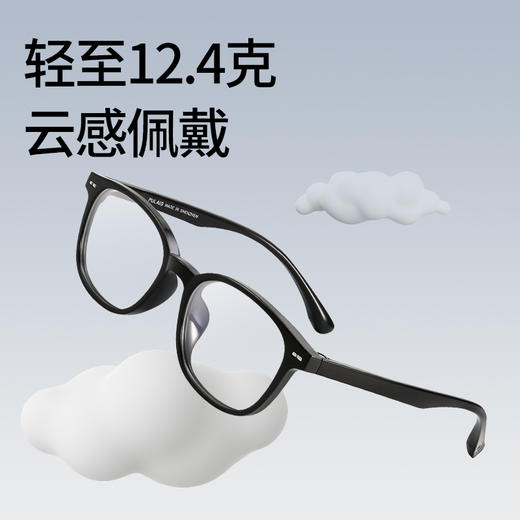 普莱斯光学镜框PRG24067A 时尚黑框 素颜百搭 一体式鼻托 男女同款 TR材质 四色可选 商品图7