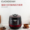 CUCKOO福库-CRP-HN1050FR-电饭煲IH智能家用电饭锅5L 商品缩略图0