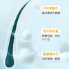 【姗拉娜】小妍青儿童氨基酸洗发露400g+儿童柔顺氨基酸护肤乳400g 商品缩略图5