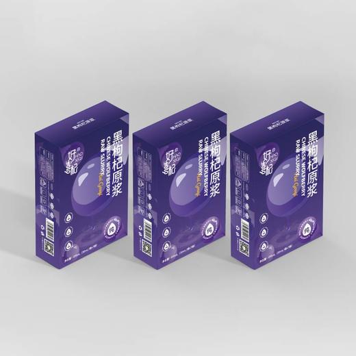 好喜杞黑枸杞原浆210ml（30ml*7袋）5盒/10盒可选，开袋即饮液态小分子更易人体吸收 商品图3