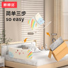 棒棒猪便携旅游床围栏宝宝婴儿防摔防护栏床边 商品缩略图2
