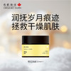 有机地球橙花面霜25ml 两瓶优惠 商品缩略图0