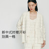 【土豆妈同款】从轻秋冬家居服女豆豆绒系列七彩纱混纺抗静电恒温蓄暖开衫三件套【李点点专属】 商品缩略图5