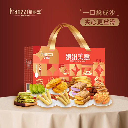 法丽兹缤纷美意756g-XL 商品图3