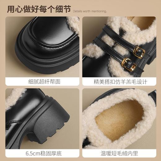 ZHR加绒乐福鞋女保暖厚底jk鞋棉鞋2024新款英伦风小皮鞋增高女鞋 商品图3