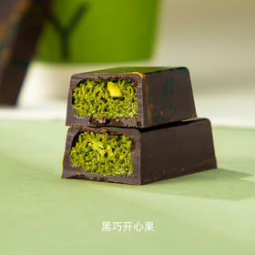 【分仓直发包邮】迪拜风格手工巧克力80g（黑巧开心果）