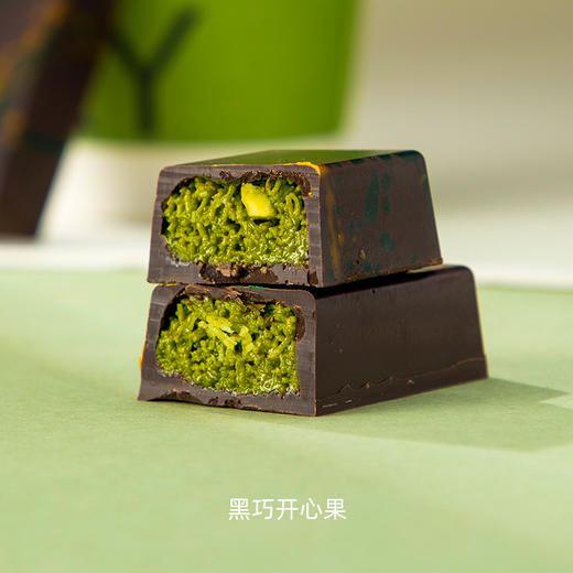 【分仓直发包邮】迪拜风格手工巧克力80g（黑巧开心果） 商品图0