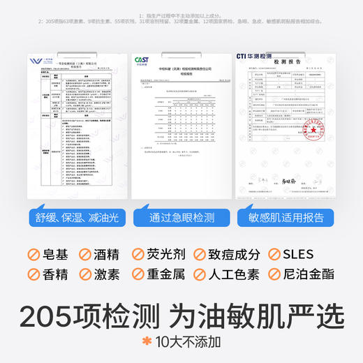 海龟爸爸 积雪草氨基酸洁颜泡泡 商品图4