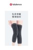 lulu2024秋冬新款保暖护膝 商品缩略图0