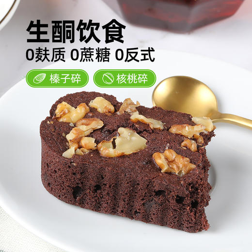 糖学友生酮无麸质优质醇苦黑巧布朗尼适合自律期代餐即食巧克力 商品图1