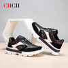 CHCH平衡鞋运动休闲撞色男鞋休闲鞋CM2A2541 商品缩略图0