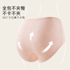 【4条装】高腰收腹内裤女100%棉内裆棉柔舒适提花三角内裤舒雅波纹内裤4条装 商品缩略图4