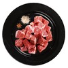 【新疆】新疆天莱香牛调理牛肉粒500g*2袋原切冷冻（仅发武汉市） 商品缩略图0
