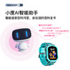 索乐嘉小度AI智能儿童手表全网4G通支持5G网络，小度APP学习手表 商品缩略图0