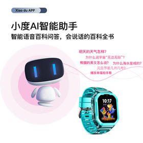 索乐嘉小度AI智能儿童手表全网4G通支持5G网络，小度APP学习手表