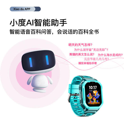 索乐嘉小度AI智能儿童手表全网4G通支持5G网络，小度APP学习手表 商品图0