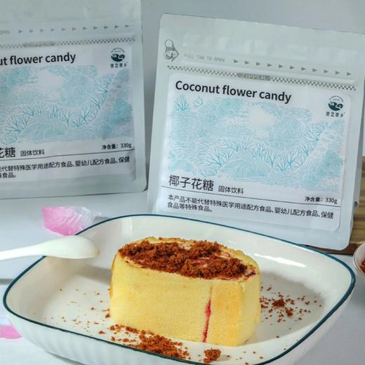 她念她乡 椰子花糖 330g/袋 商品图3
