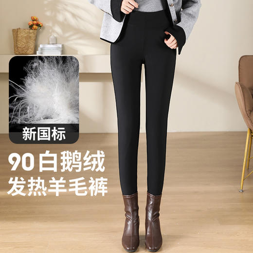 鹅绒裤 商品图3