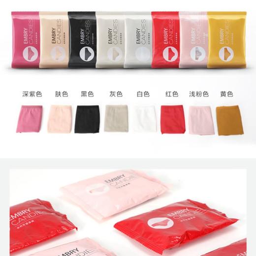 「买1送1」3楼安莉芳莫代尔高腰糖果裤EP00157 商品图2