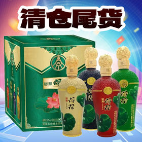 【尾货清仓】 五粮液 国鼎 浓香型 52度 500ml *4【礼盒装】