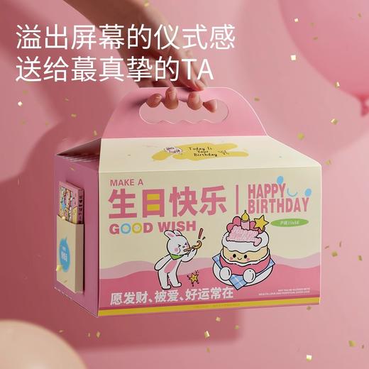 种草🎉蛋崽香氛蜡烛礼盒 生日礼/新年礼/伴手礼🉑定制专属语音祝福的香氛蜡烛礼盒 商品图4