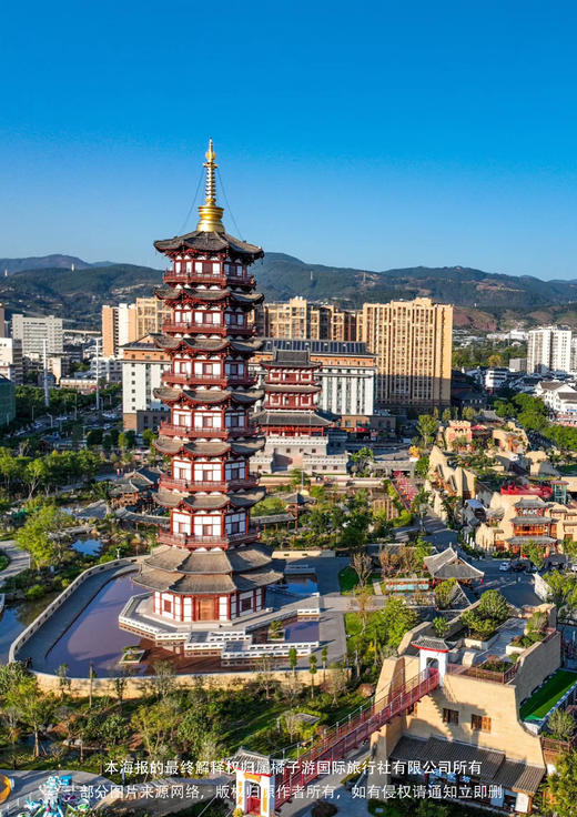 【纯玩泸沽湖】云南+四川品质直飞6日游 商品图2