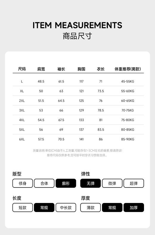 赤兔嗨购冲锋衣男女款可拆卸新款黑色外套防风防水户外进藏登山服 商品图12