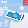 海昌Easy.O.欧视氧2片月抛装硅水凝胶材质 商品缩略图0