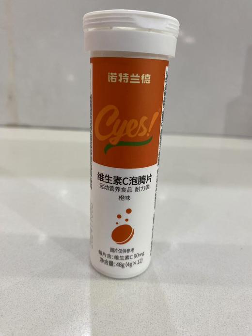 诺特兰德维C泡腾片（橙味） 商品图0