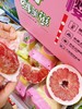 樱桃柚一个 商品缩略图4