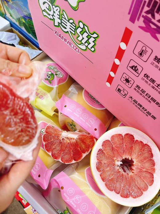 樱桃柚一个 商品图4