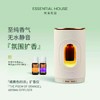 【橘黄色的诗】无水雾化扩香仪 商品缩略图2