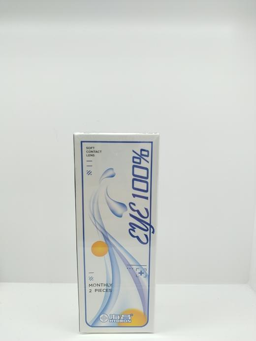 海昌eye100%月抛 2片装（新包装） 商品图3