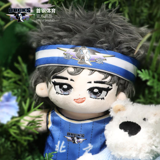 【官方正版】北京首钢篮球俱乐部 | 球员公仔棉花娃娃可爱玩偶 商品图0