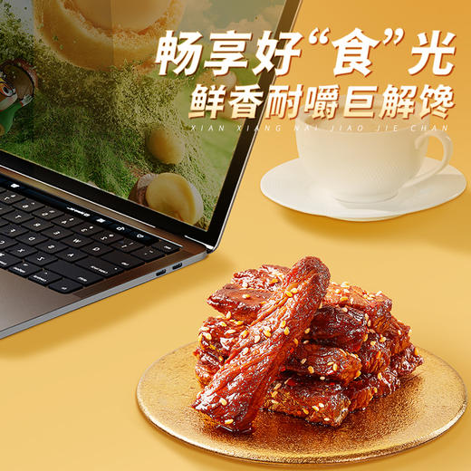 【会员满减专区】新奇特_麻辣牛肉/麻辣味/计量称重 商品图5