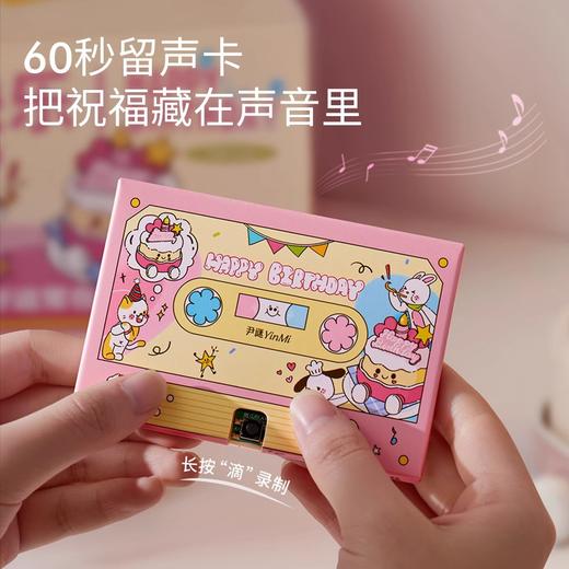 种草🎉蛋崽香氛蜡烛礼盒 生日礼/新年礼/伴手礼🉑定制专属语音祝福的香氛蜡烛礼盒 商品图2