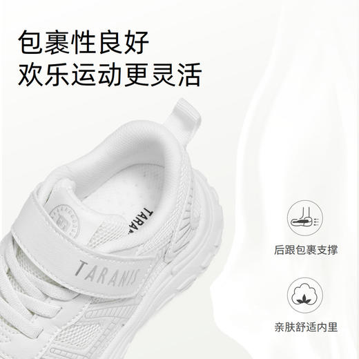 泰兰尼斯春季新款儿童运动鞋女童软底轻便小白鞋男童透气休闲鞋  T01X5A5989 商品图4
