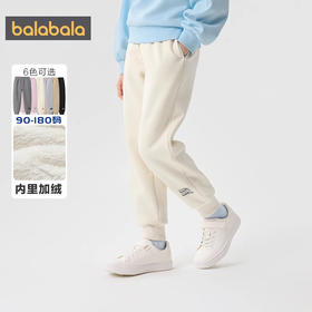 巴拉巴拉儿童长裤男女童加绒裤子秋冬新款束脚休闲裤亲子百搭