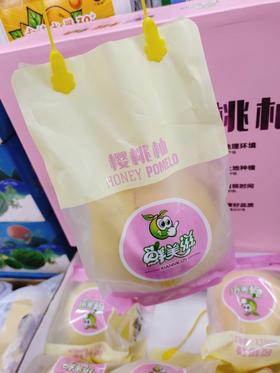 樱桃柚一个