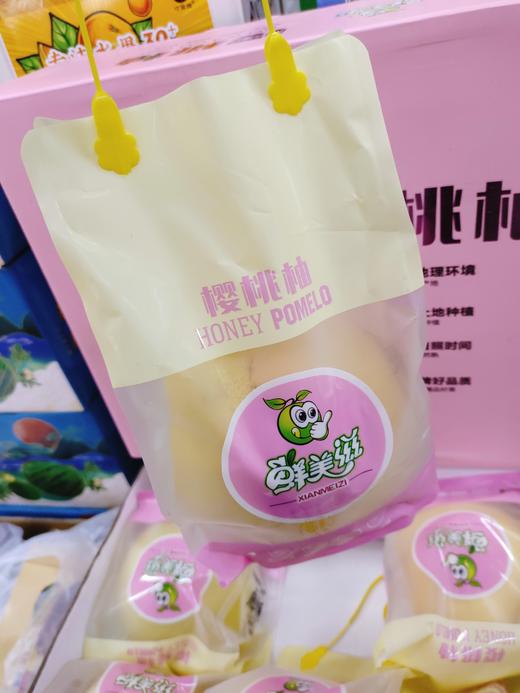 樱桃柚一个 商品图0