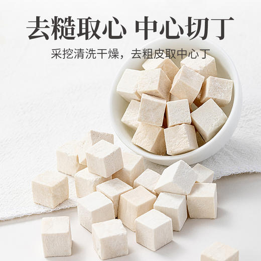 方家铺子 茯苓300g/瓶装 商品图9