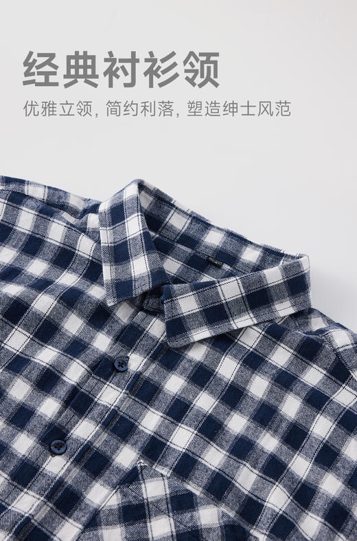 赤兔嗨购纯棉格子衬衫男长袖春秋男生2024新款男装秋装秋季薄男士衬衣 商品图5