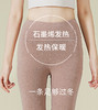 逸红颜周末小集市#能穿到-10°的保暖神裤【暖暖裤】石墨烯保暖裤护腿✔护腰✔防寒✔老寒腿救星 商品缩略图0