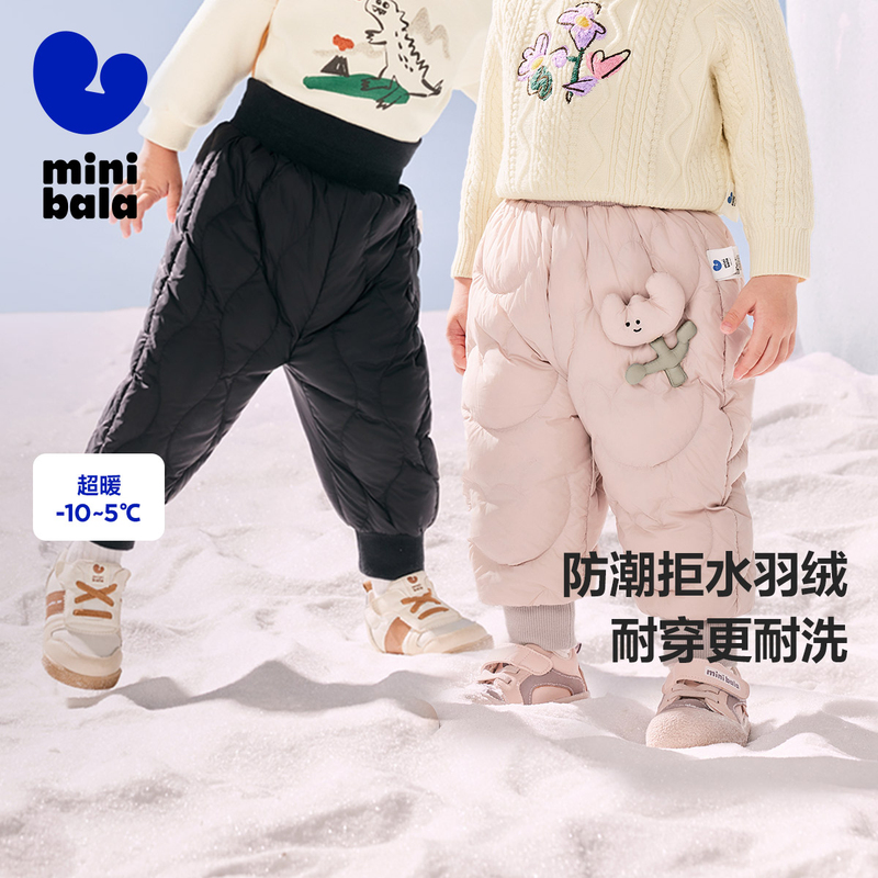 【三防羽绒裤】迷你巴拉男童女童裤子秋冬新品高腰长裤
