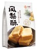 扬航凤梨酥200g*2袋-XL 商品缩略图2
