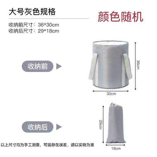 【预售】CY x谷润折叠泡脚桶（36*30cm） 商品图1