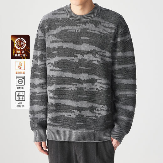 墨麦客男装远红外升温圆领针织衫冬季新款撞色提花保暖加厚毛衣男 商品图0