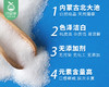 内蒙古北大池天然湖盐*5包（400g/包） 商品缩略图1