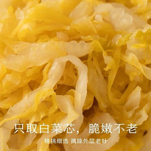 南食召本真东北酸菜 468g 商品图1